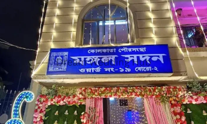 Wedding Venue portfolio by Mangal Sadan Community Centre in Kolkata - Photo 1